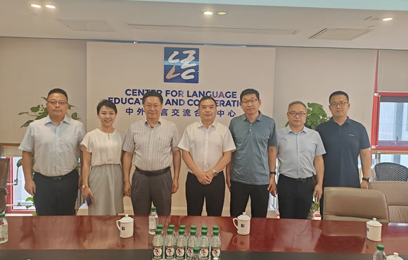 重慶電子科技職業大學聶強校長帶隊赴教育部中外語言交流合作中心調研交流