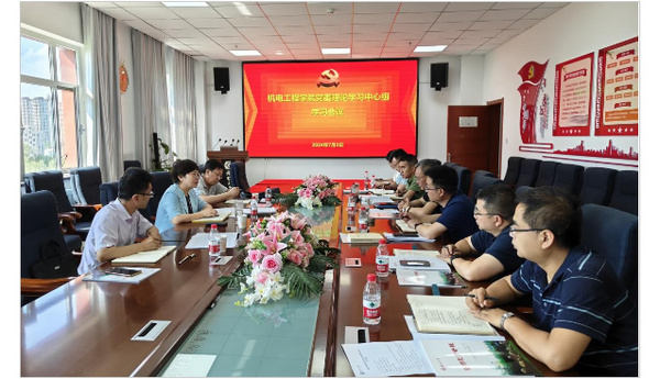 蘭州理工大學領導列席旁聽機電學院黨委理論學習中心組集體學習會議