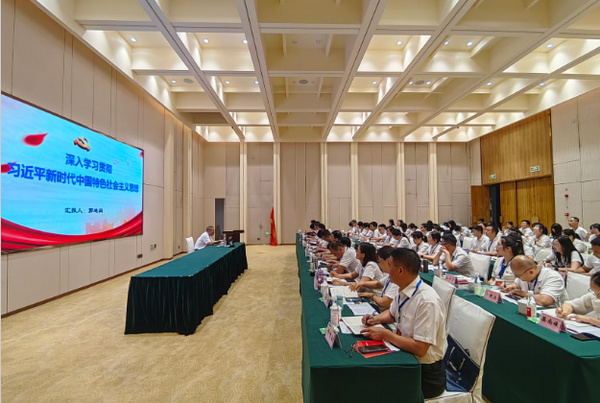 守正創新擔使命 提質增效強動能——阿壩師范學院舉辦2024年科級干部和黨務工作能力提升培訓班