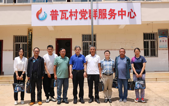 昆明理工大學王華校長赴宣威市羊場鎮調研指導鄉村振興工作