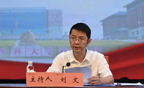 貴州醫科大學黨委書記何志旭為2024級本科新生講授 “開學第一課”