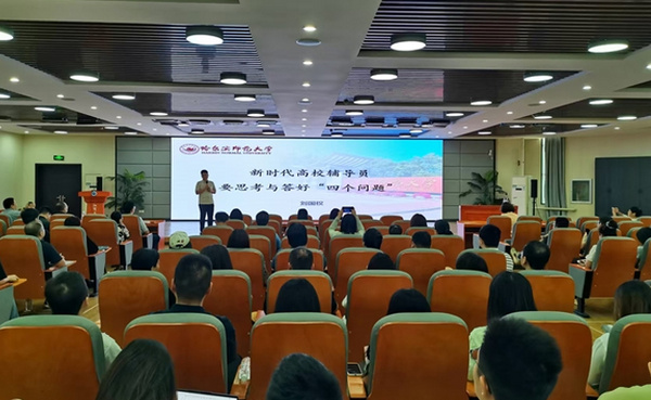 江漢大學舉辦最美高校輔導員論壇