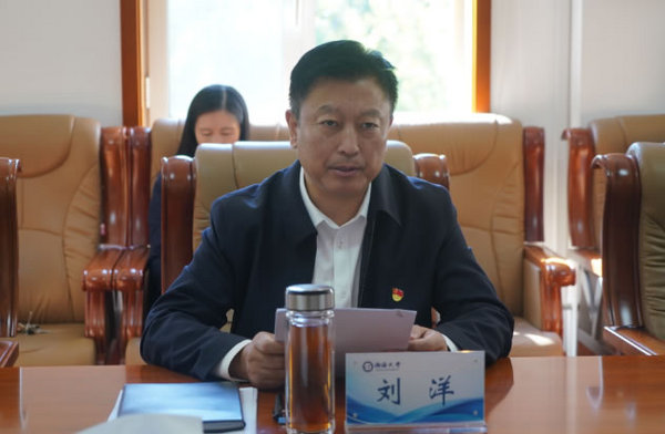 渤海大學召開黨委理論學習中心組學習會 專題學習習近平總書記在全國教育大會上重要講話精神和《論教育》
