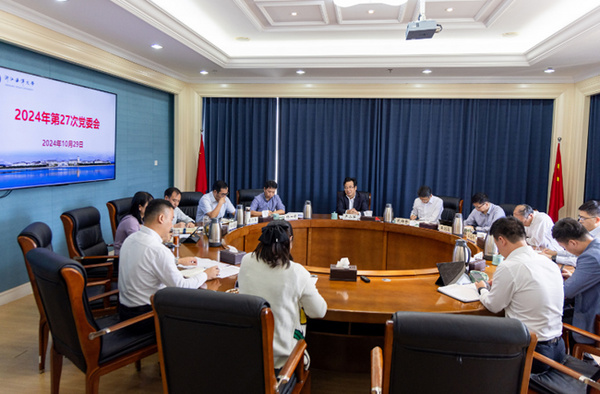 浙江海洋大学党委会专题学习习近平总书记给中国海洋大学全体师生重要回信精神