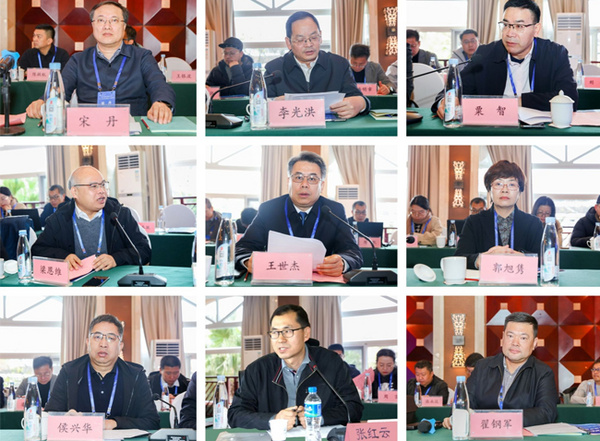 大連理工大學召開2024年度對口支援共建工作會議
