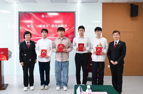 大连理工大学与市中级人民法院联合共建