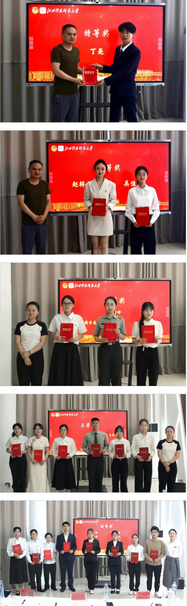 江西科技师范大学“爱我国防”主题演讲大赛决赛圆满落幕