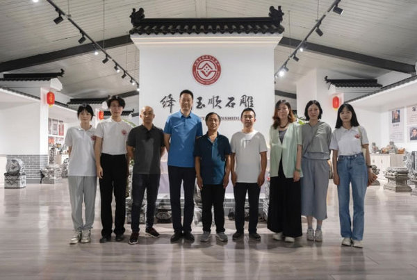非遗传承与现代艺术教育“双向奔赴”——湖北美术学院与山西绛州澄泥砚研制有限公司共建产学研实训基地