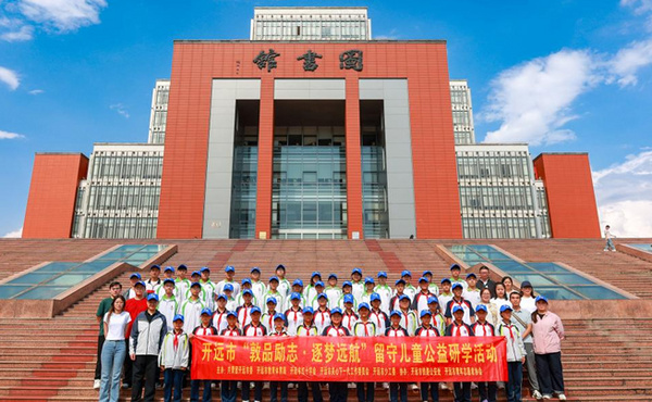 开远市中学师生代表到昆明理工大学开展实践研学活动