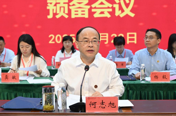 贵州医科大学召开第五届第二次教职工代表大会暨第十一届第二次工会会员代表大会