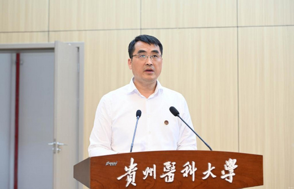 贵州医科大学召开第五届第二次教职工代表大会暨第十一届第二次工会会员代表大会