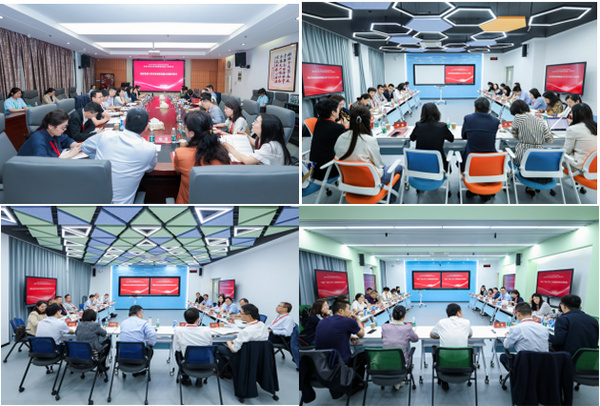 高水平公共卫生学院党建共同体工作研讨会在南京医科大学召开