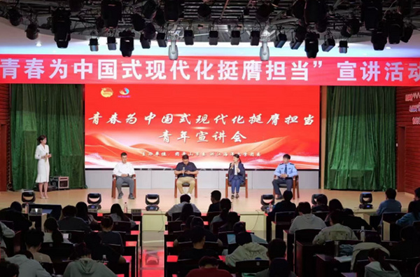 青春向光！浙江海洋大学开展“青春为中国式现代化挺膺担当”主题宣讲活动