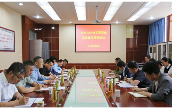 陇东学院党委书记任尔昕深入农业与生物工程学院调研并主持召开座谈会