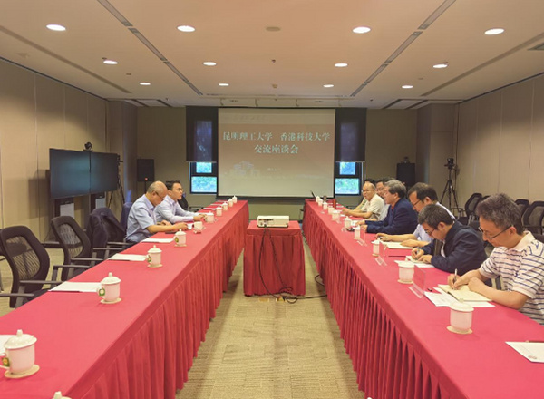 香港科技大学原副校长汪扬教授一行到昆明理工大学交流访问