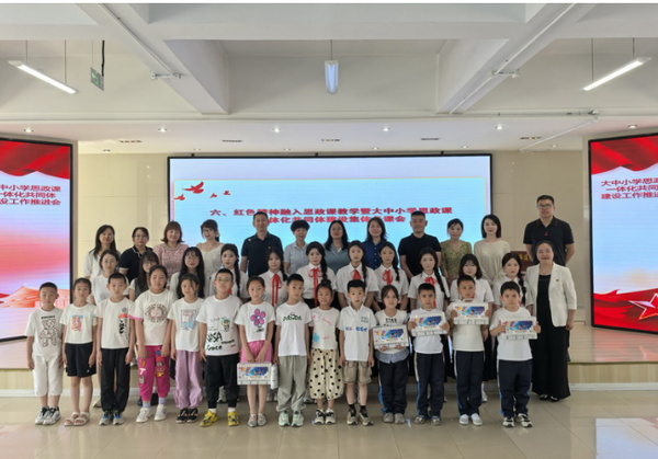 大中小學思政課“手牽手”：哈爾濱金融學院與伍連德小學簽約共建共同體