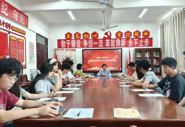 江西職業技術大學建筑工程學院開展2025屆助學貸款畢業生誠信教育會
