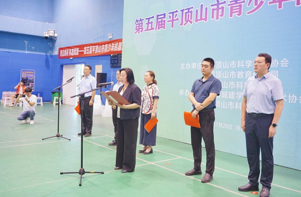 河南城建学院科协成功承办第五届平顶山市青少年机器人竞赛