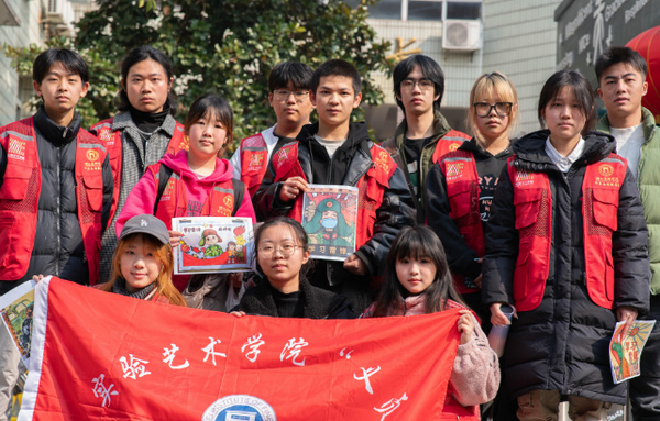 画笔传薪火 童心映雷锋——湖北美术学院实验艺术学院学子以艺术课堂播撒雷锋精神种子