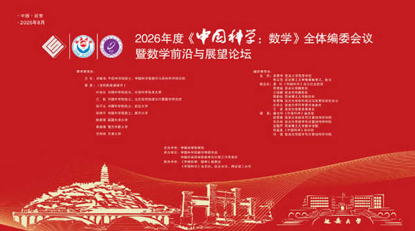 202608273037.jpg