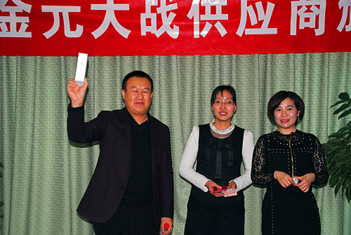 天交商城萬元現金發放 iPhone6大獎花落旭芯微10
