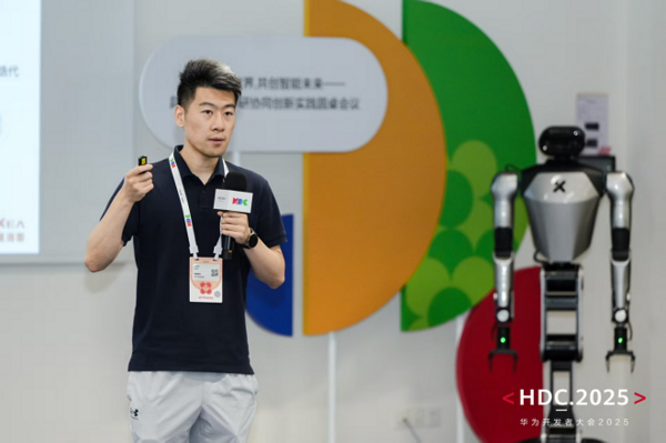 智联物理世界 共创智能未来 | 物理智能产学研协同创新实践圆桌会议圆满落幕