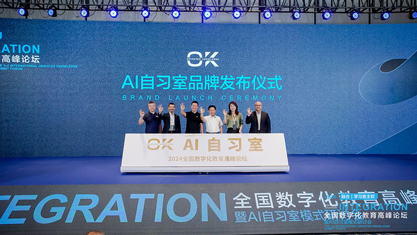 OK智慧教育發布AI自習室標準，開啟輔導行業數字化轉型之路