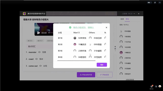 融聽說互動于在線課堂教學，騰訊英語君助力深圳疫情期間在線教學場景升級