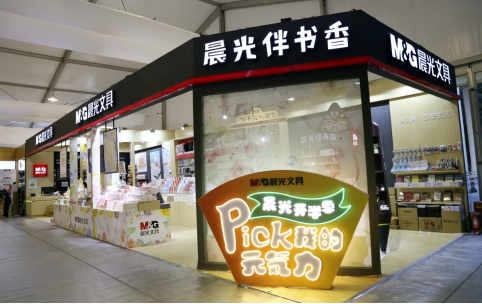 2020上海書展如期而至，晨光文具攜新品陪伴閱讀
