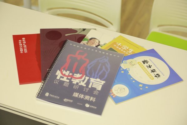 好公益平臺首場媒體沙龍在北京舉行