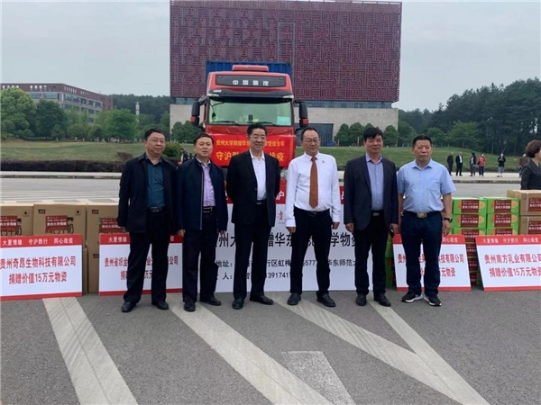 貴州大學繼武漢之后再次馳援華東師范大學