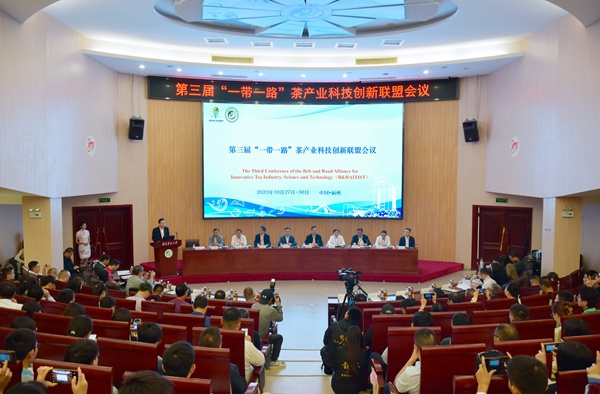 第三屆“一帶一路”茶產業科技創新聯盟會議在福建農林大學召開