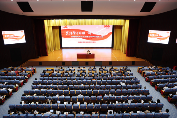 2021年福建省高校黨建和思政工作骨干培訓班開班