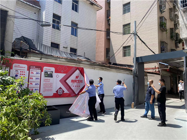 福建省教育厅推广第五批落实“双减”工作典型案例