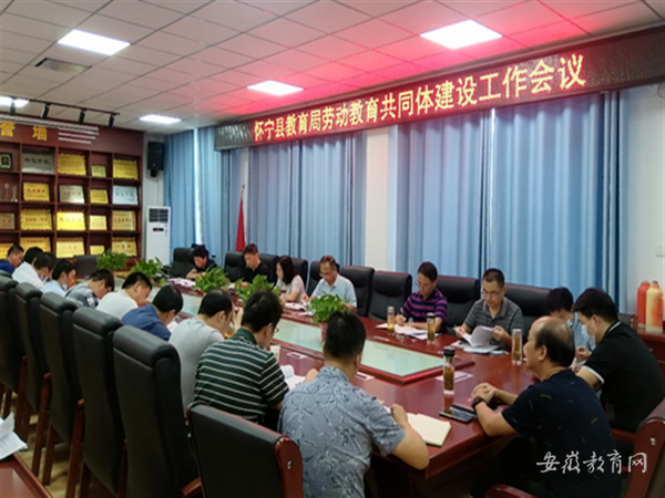 安徽懷寧：加快推進美育勞動教育共同體建設