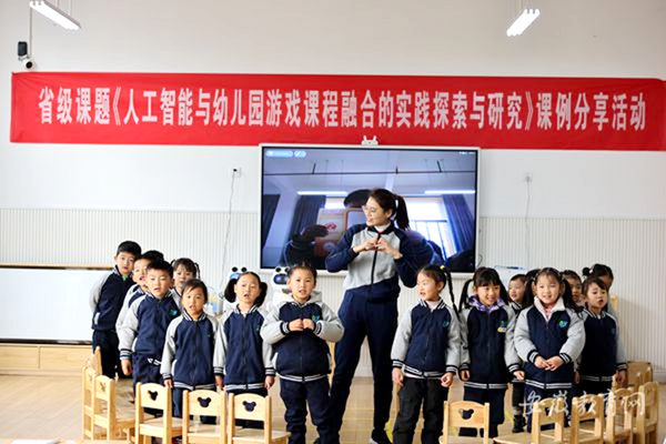 芜湖市湾沚区AI智慧幼教基地园揭牌