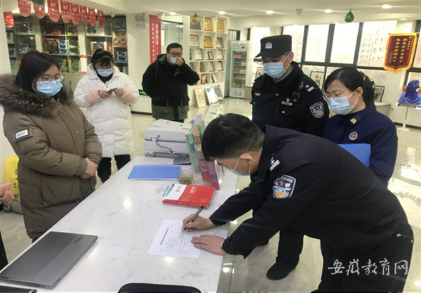 安徽蚌埠多部門聯合開展校外培訓機構專項督查
