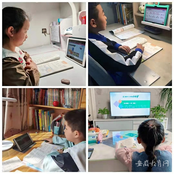 銅陵市多措并舉全力保障疫情期間線上教學
