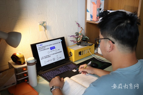 疫情不停學 教學不斷線 安徽工程大學順利啟動線上教學