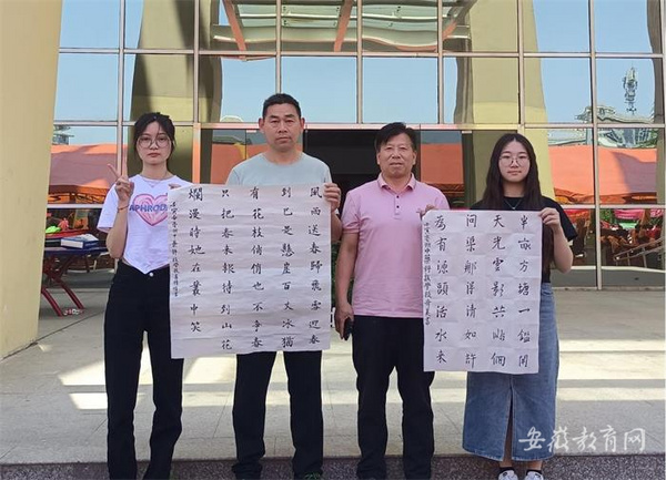 亳州中藥科技學校職教成果展亮特色 秀技能
