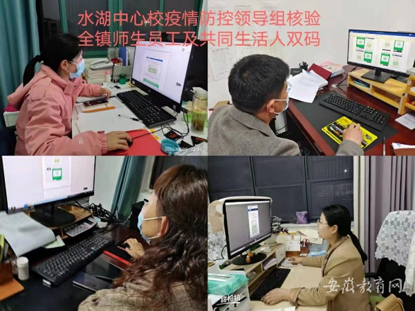 合肥市長豐縣全力保障返校工作安全穩定