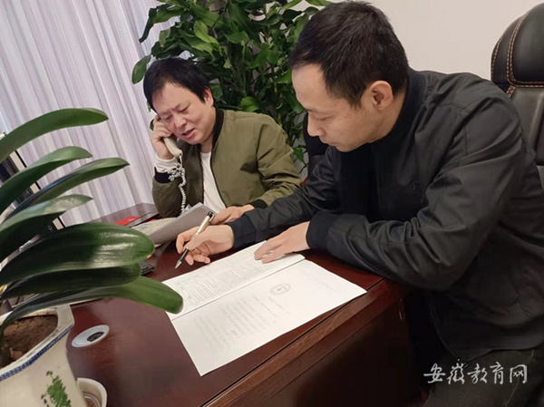 銅陵市“線上”督導護航線上教學 確?！耙粋€都不少”