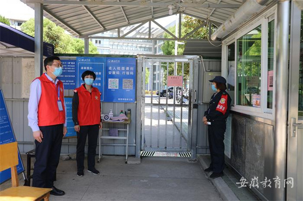 聞令而動 盡銳出戰 皖西學院堅決打贏疫情防控遭遇戰