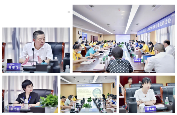 大國工匠 蓉城對決 | 2022年全國職業院校技能大賽高職組會計技能賽項成功舉辦！