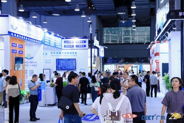 融合创新，智教未来 | 第22届广东教育装备展览会在广州盛大开幕