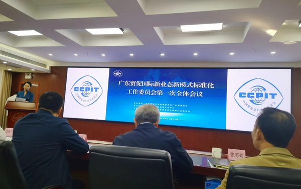 2021我們一起走過，2022保倫電子itc與你攜手同行再創輝煌！