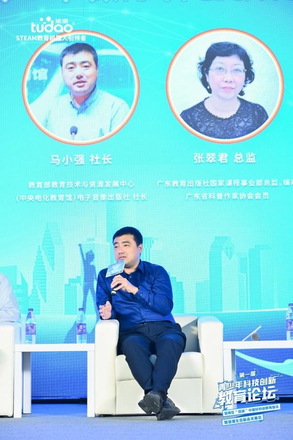 首屆青少年科技創新教育論壇大灣區站在佛山圓滿舉辦