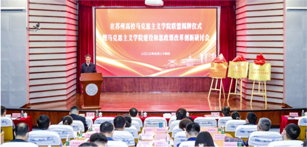 回眸2023丨一路追光！蘇州教育奮進再突破！