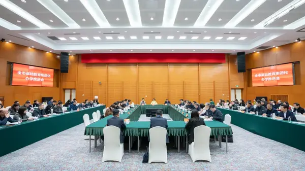 助推教育優質均衡發展，蘇州市基礎教育集團化辦學推進會召開