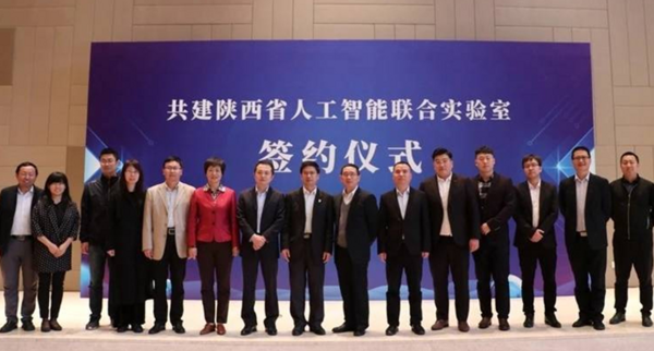 1554947941140425.png 西安文理学院联手科大讯飞共建陕西人工智能联合实验室
